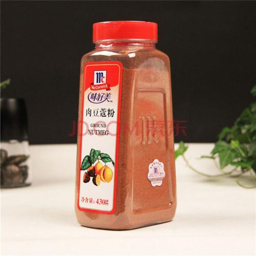 鮮香粉灌裝樣品