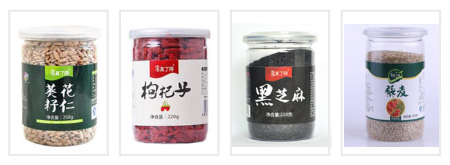 五谷雜糧顆粒瓶裝灌裝生產(chǎn)線-全自動(dòng)顆粒罐裝包裝生產(chǎn)線