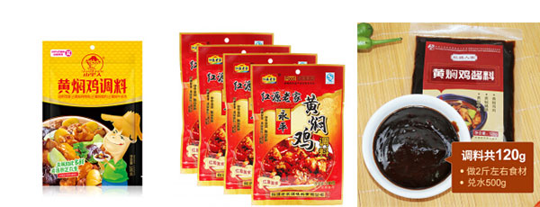 全自動黃燜雞醬料包裝機樣品圖