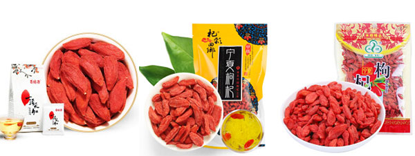全自動枸杞包裝機樣品圖