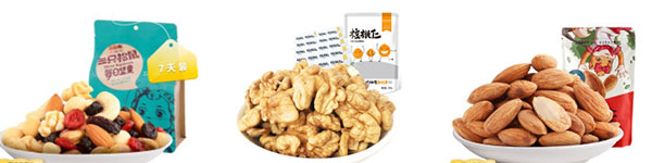 全自動果仁生產線樣品圖