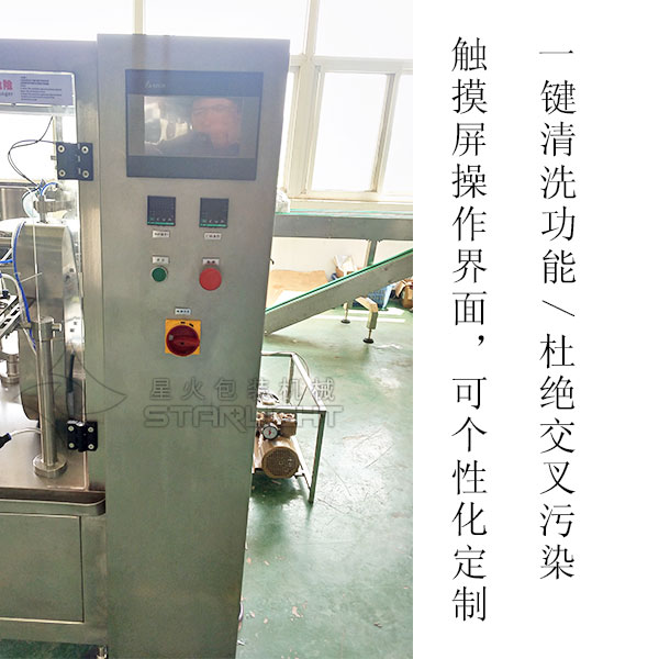 粉劑自動(dòng)化包裝流水線細(xì)節(jié)圖