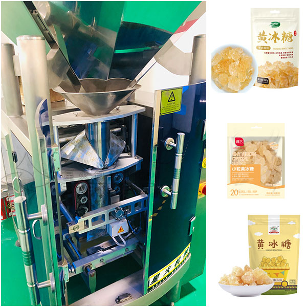 冰糖包裝流水線樣品圖