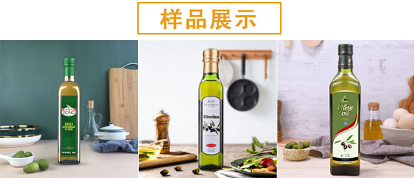 瓶裝橄欖油包裝設備樣品圖